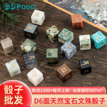 �羳���Q�ղ���Ȼˮ��D6�������^����������diy���֌�ʯ�I�aɫ��