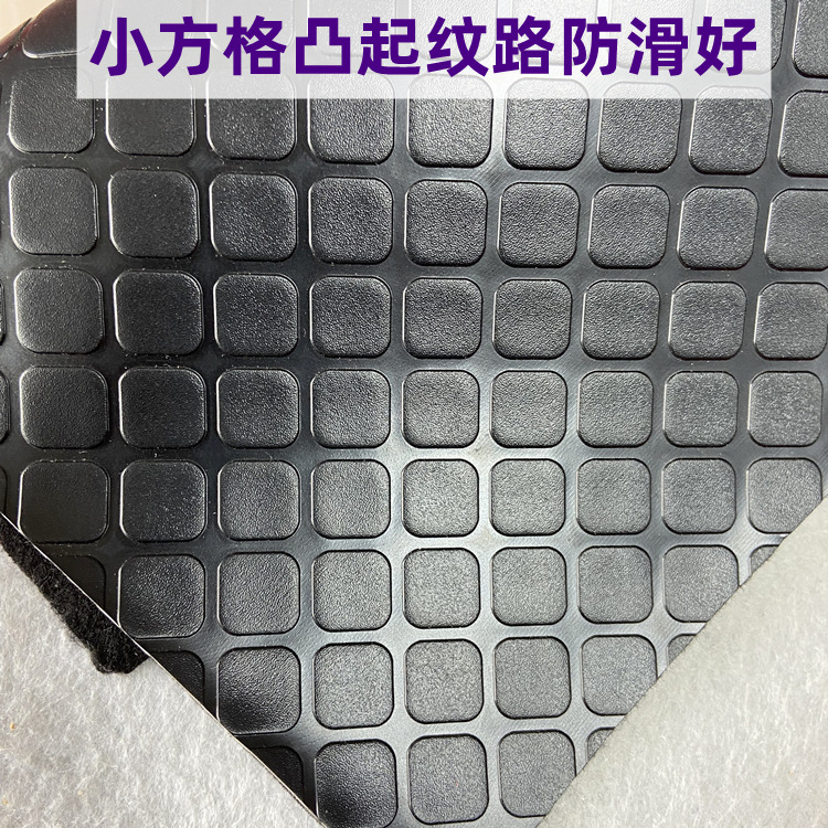 外贸热销防滑方块纹磨砂纹地垫背面敷布无纺布黑色灰色船只地板垫