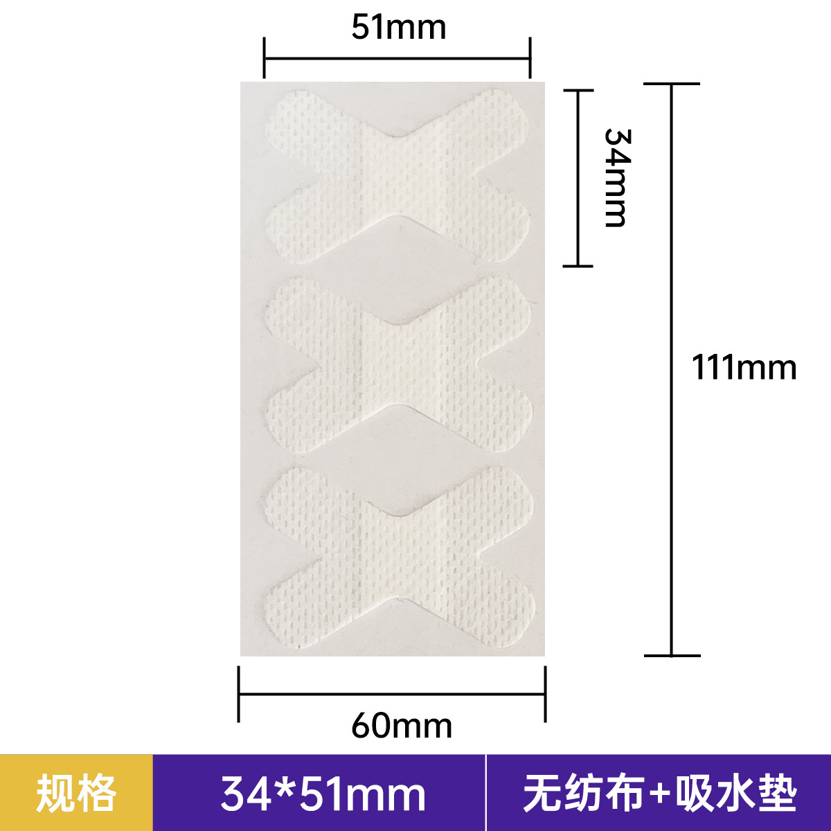 メーカー製の口呼吸矯正パッチ、口閉じパッチ、開口呼吸防止パッチ、X型口呼吸パッチ、口呼吸を変えるパッチ