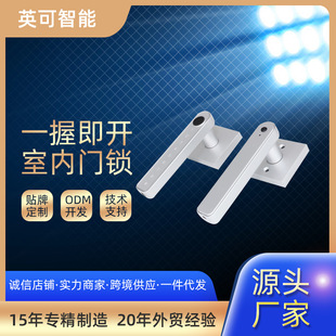 Smart Lock rental room APP remote control fingerprint panel password lock household anti-theft door lock factory wholesale
