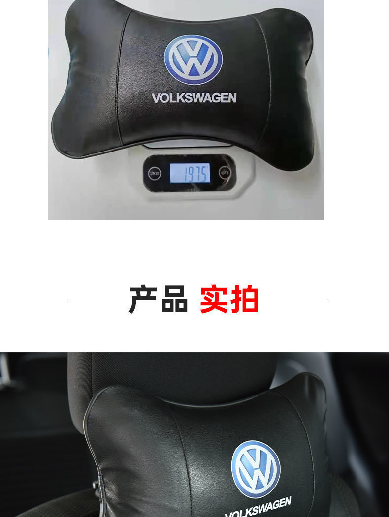 Suitable for car headrest Hyundai Langdo Rena Yuet Sonata Tucson car headrest neck pillow