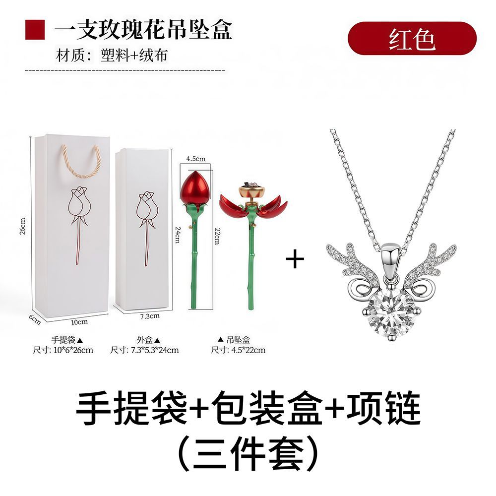 레드 펜던트 박스 + 2캐럿 목걸이