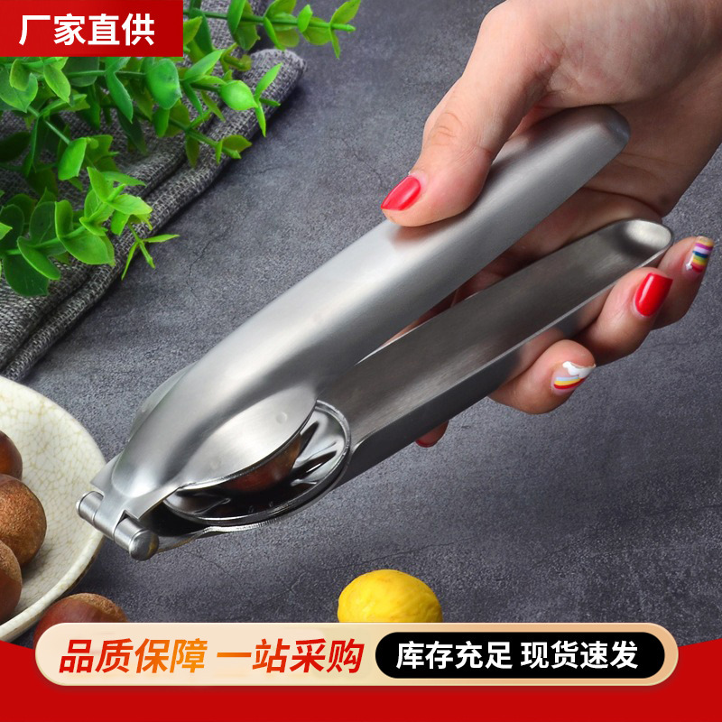栗オープナー、家庭用栗殻割り器、クロスピーラー、クルミクリップ、ヘーゼルナッツ殻むきツール、殻むき器|undefined