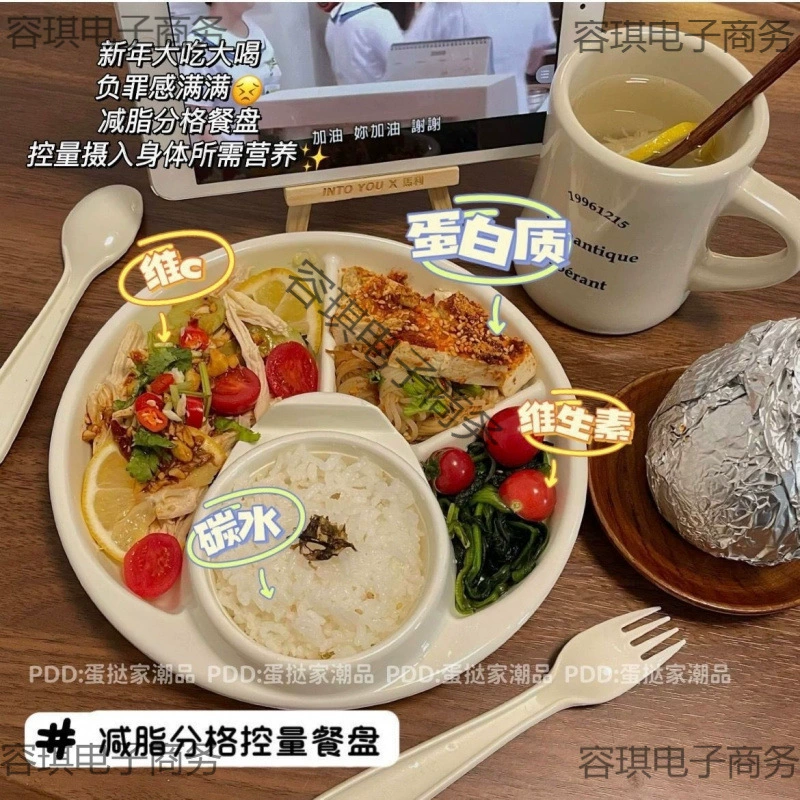 Модная керамическая тарелка для контроля порций в японском стиле, разделенная обеденная тарелка, миска для взрослых, бытовой набор для завтрака, коробка для еды с тремя отделениями