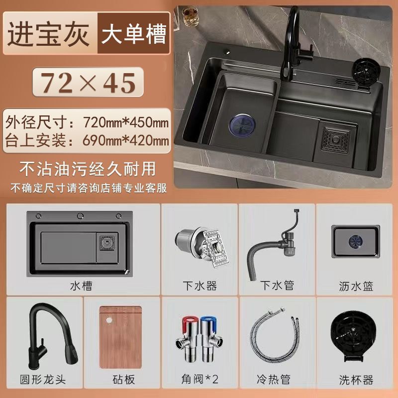 不锈钢加厚枪灰色纳米水槽大单槽家用厨房台上洗碗水池洗菜盆台下|undefined