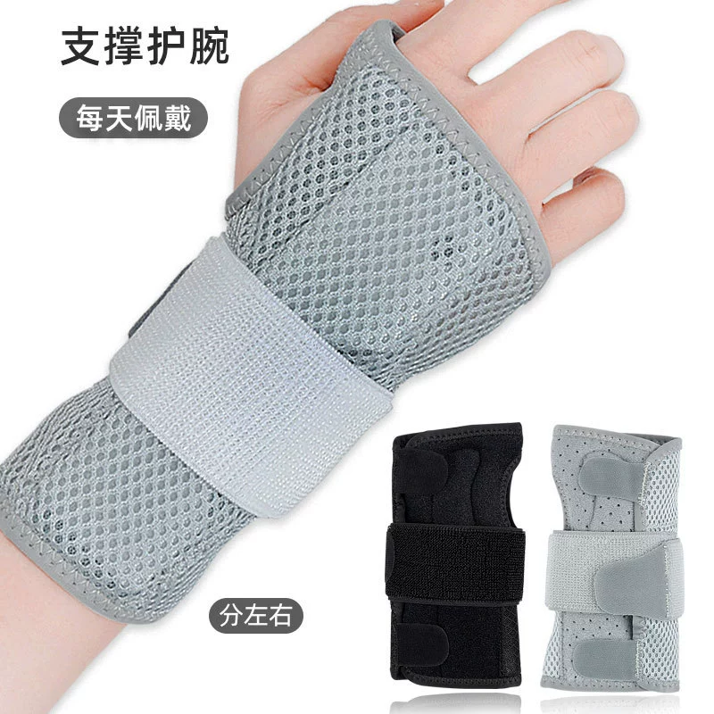 Трансграничная защита рук запястье Пальма сухожильная оболочка дышащая Опора фиксированное Защитное снаряжение регулируемый ремешок напорное запястье оптом