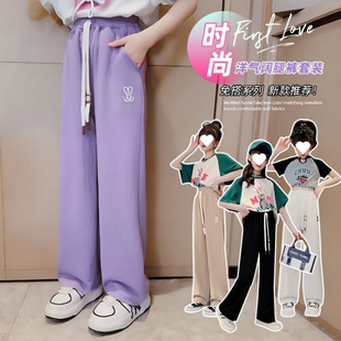 Girls' Ice Silk Wide-Leg Pants Korean Style Summer Loose Straight Pants Girls Casual Sports Pants Anti-Mosquito Pants