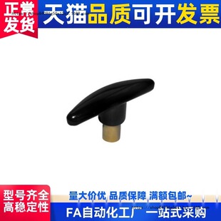 �� T�Ͱ��� HAU01-M6 HAU01-M8 HAU01-M10 L70 80 90Ĭ�J헳��