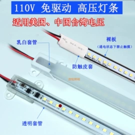 LED灯带;LED硬灯条;LED面板灯