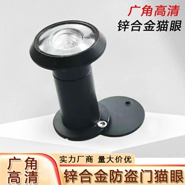 门碰、门吸;合页、铰链;插销