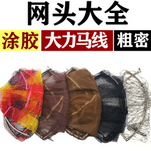 亚玛逊抄网头 不锈钢抄网头 折叠圆形三角形抄网折叠抄网圈厂家