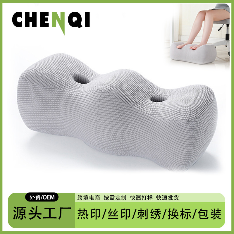 메모리폼 직사각형 발쿠션, 기능성 베개, 잠자는 무릎베개, 임산부 다리베개, 다리 들어올리는 니트 발베개, 다기능
