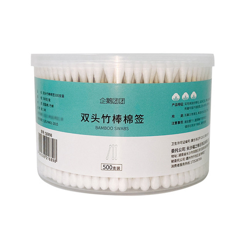 Factory wholesale disposable double-ended cotton swabs, box-packed household makeup cotton swabs, ear cleaning sticks, double-ended cleaning cotton