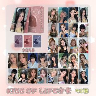KISS OF LIFE Small Card Boxed 50 57x 86mm South Korea Women's Laser Lomo Card Postcards