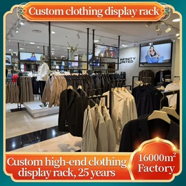 服装陈列架;展示柜;展示架