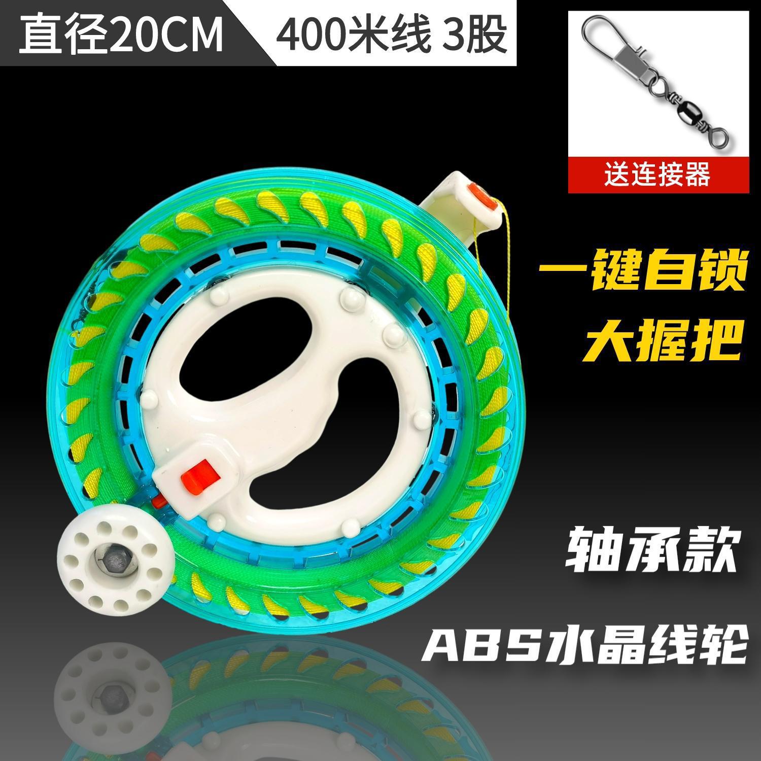 Nuevas ruedas de cometa de cojinete grande con alambre para adultos de alta calidad volando gran agarre de cristal auto-deslizante auto-bloqueo rueda de alambre