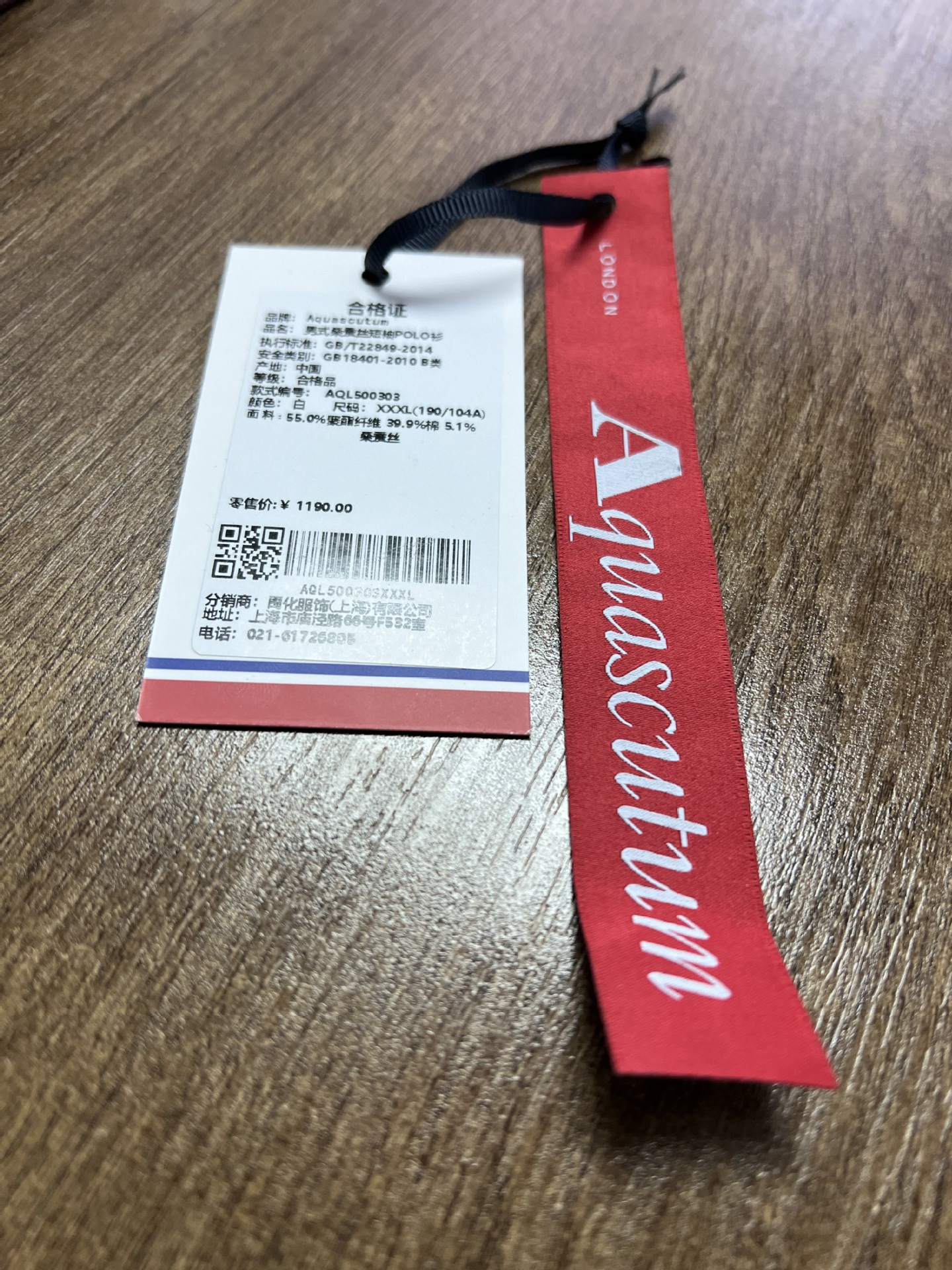 苏州昆山Avery dennison AW3271服装吊牌铜版纸艾利丹尼森商标厂