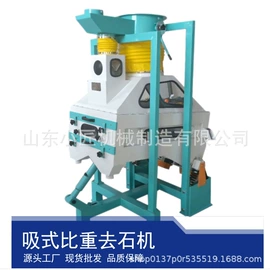 粮食加工设备;肥料加工设备;收获机械