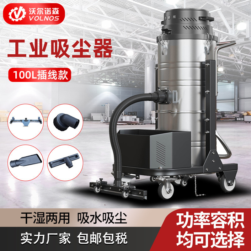 工业大功率吸尘器车间强力吸铁屑粉尘移动式吸尘器开荒保洁吸尘器|undefined