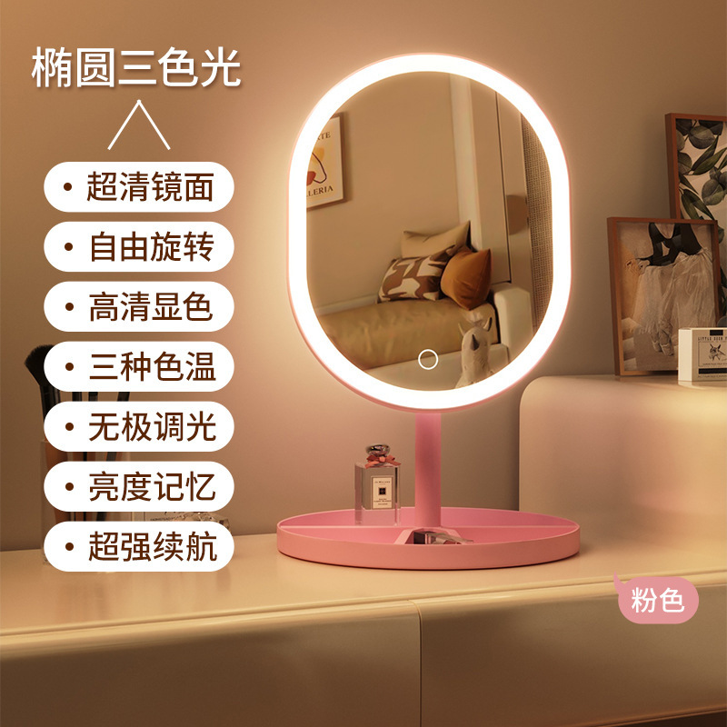 ミラースマート LED 化粧鏡寝室寮女の子ドレッシングテーブルドレッシングミラーホームポータブル大型インラウンドミラー|undefined