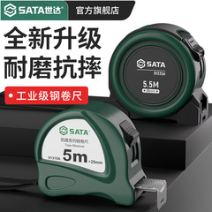 Shida 巻尺 5 メートル定規高精度耐摩耗性鋼巻尺厚く硬化されたリング定規ボックス定規 2/3/7.5 メートル 10m