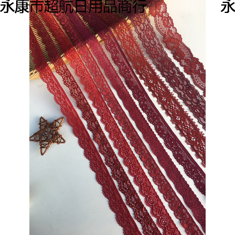 酒红色有弹力蕾丝花边 衣服口等手工DIY服装辅料 宽2-4厘米