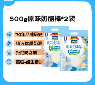 �ټ���ԭζ��������500g*2����ͯ�������Ұ����}�I�B����������ʳ