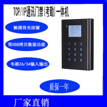 �T��һ�w�C TCP/IPͨӍ ����һ�w�C ���� �W�T�� �W�jͨӍ����