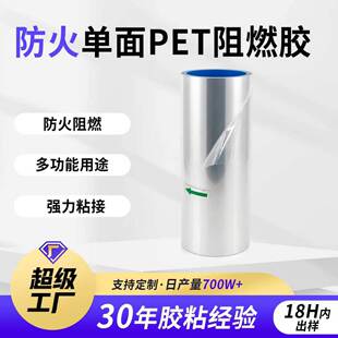 PET�����z���bĤ�����z20s���ٟቺ���b�^����ȼUL94늳ذ��ĸƬ