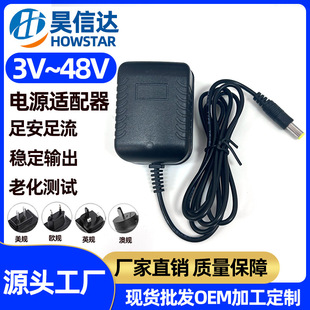 U늳سͯ늄܇ƿ܇4V6V8V12V1000ma늳س