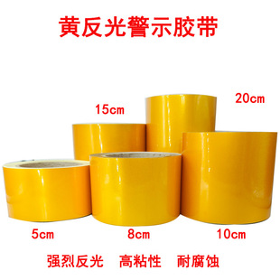 �Sɫ���⾯ʾ�z����5cm�L25m���滮��������R�˾������N����Ĥ