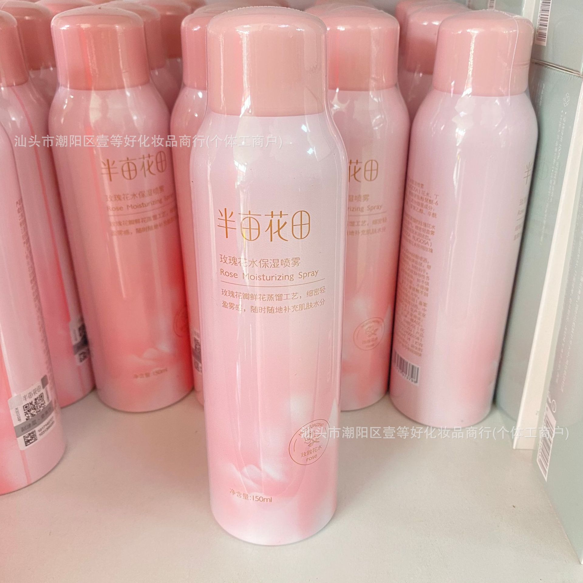 (shipped with scratch code) rose water moisturizing spray 150ml