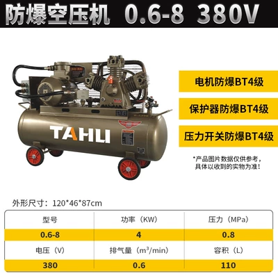 Oil Fields, Air Compressor Pump – Hava kompressorları - 068-explosion-proof-air-compressor