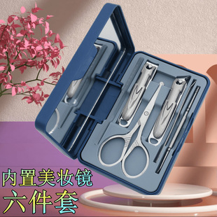 New 6-piece set with mirror nail clippers nail clippers ear scoop nose hair scissors nano nail file nail tools gift box