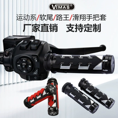 Harley Motorcycle Aluminum Alloy Handle Suitable for Sports Models 883/L1200/X 48 Cable Valve Handle Cover