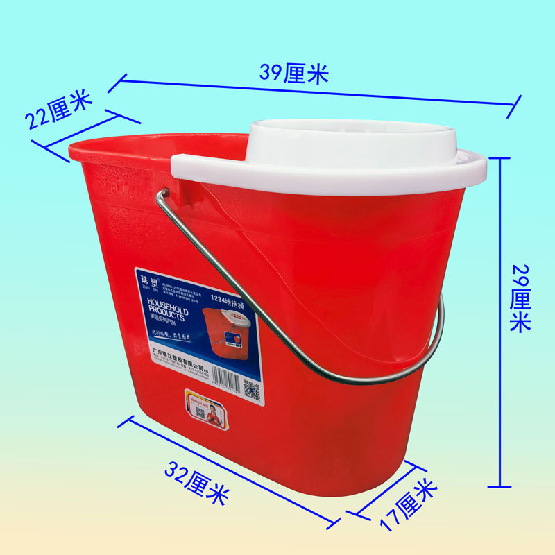 Zhujiang Brand Mop Bucket Mop Bucket Plastic Bucket Manual Squeeze Bucket Mop Bucket Cover Floor Drain
