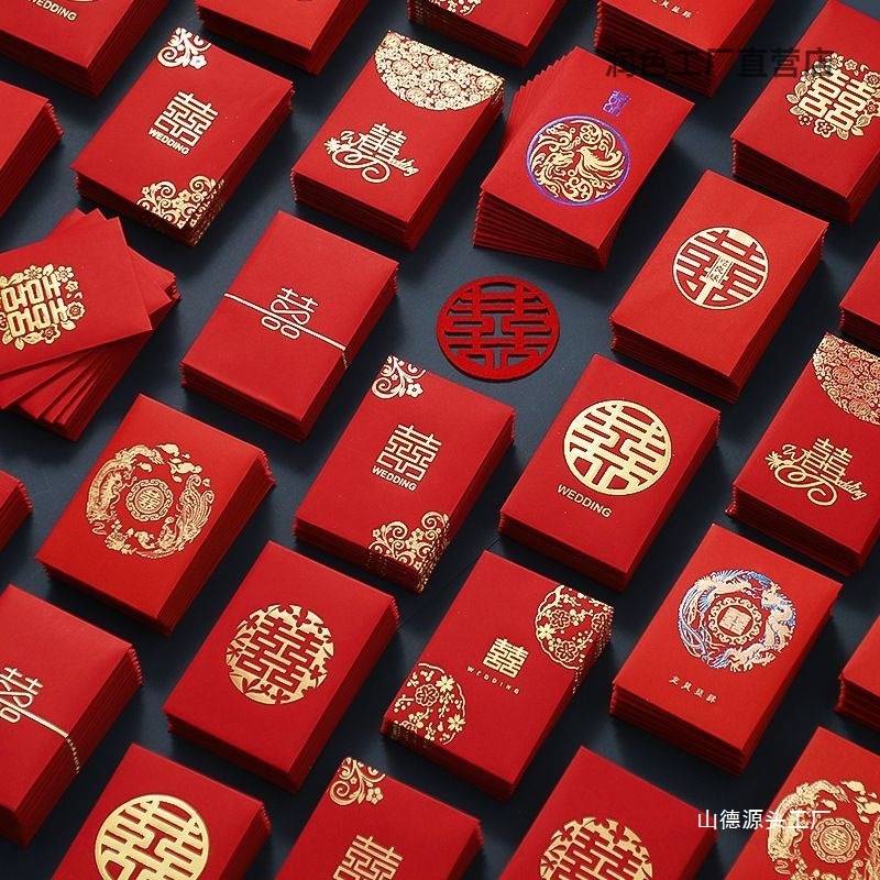 红包结婚堵门小红包新款接亲利是红包开门个性创意迷你塞门缝|undefined