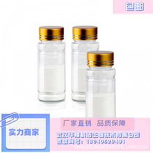 胰凝乳蛋白酶（牛 糜蛋白酶 9004-07-3 ）100/袋1300效價