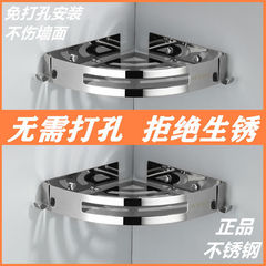 厨房三角置物架扇形收纳架免打孔转角篮洗漱台304不锈钢角架加厚