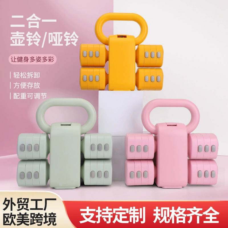 Многофункциональная регулируемая гиря для фитнеса и силовых тренировок дома, для мужчин и женщин