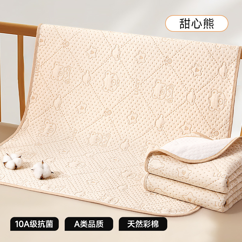 【甄选天然彩棉】甜心熊-10A抗菌·婴幼儿a类