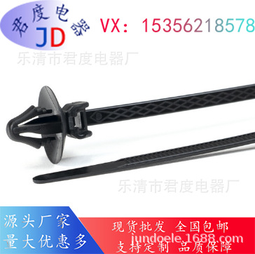 JD箭头圆盘一体式固定扎带157-00273/T30SOS-AS-SFT6.5-E