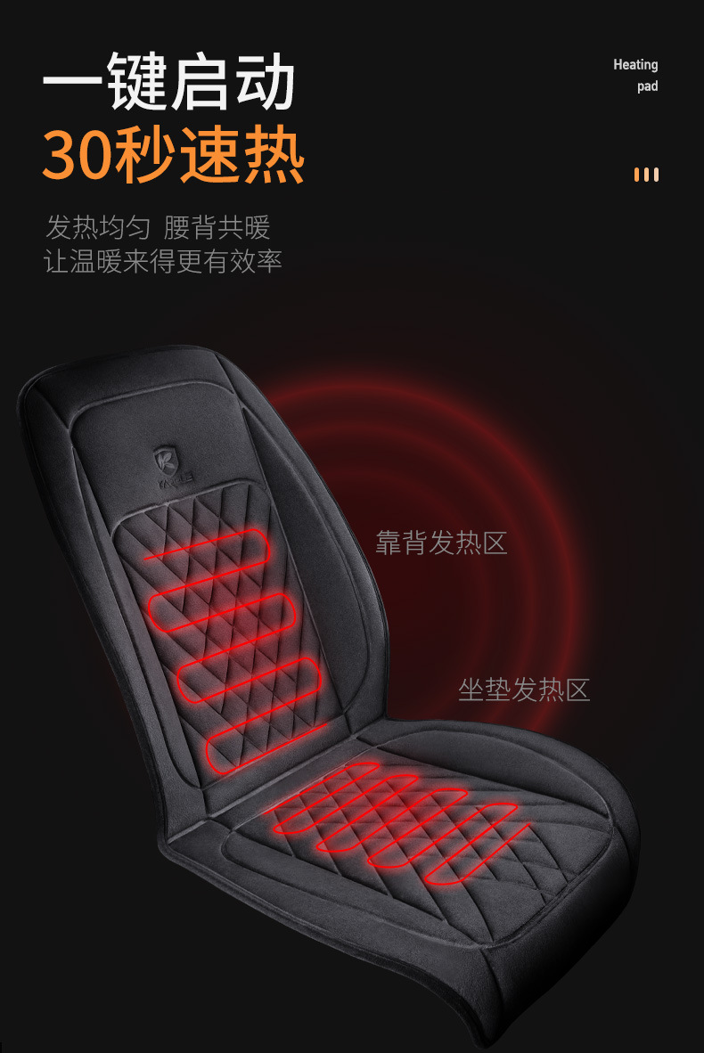 988 car heating pad 12v winter plush electric heating universal seat cushion half pack advanced sense car seat cover