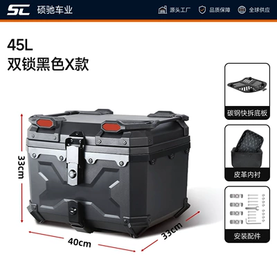 Universal motorcycle trunk, non-aluminum Motorcycle trunk - 45-liter-model-a-with-double-locks-black-x-model-lined-carbon-steel-quick-release-base-plate