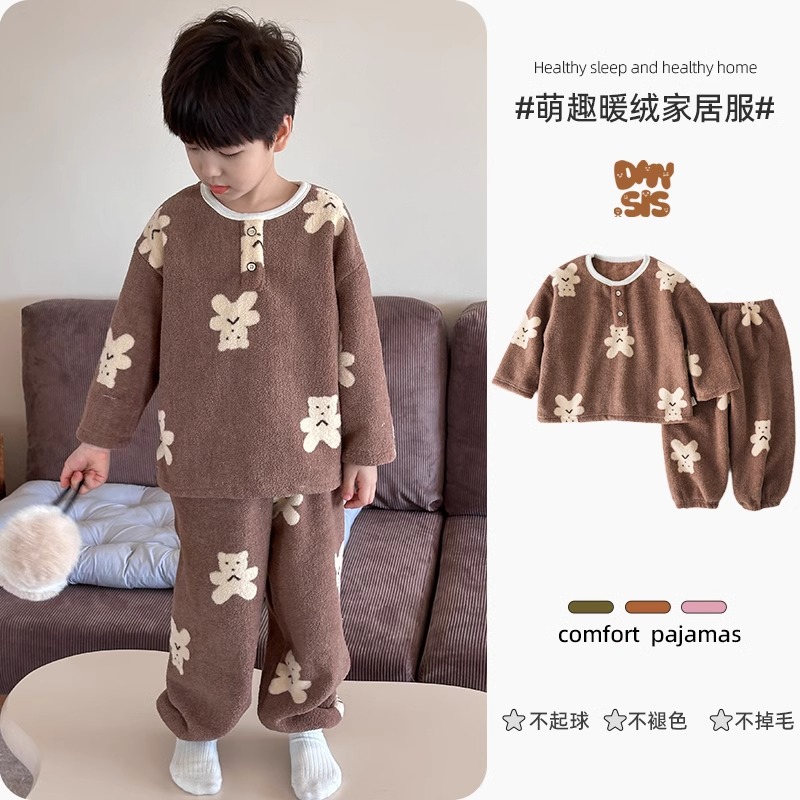 Coffee bear [warm and comfortable · worry-free autumn and winter]