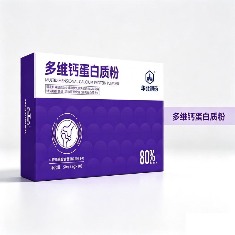 North China Pharmaceutical Multivitamin Calcium Protein Powder Sports Nutrition Food Boxed Special Dietary Powder Source Factory in Stock
