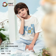 Ӣ�����¿��ͯ�Ҿӷ�  ��ͯ���䳤��Ҿӷ�