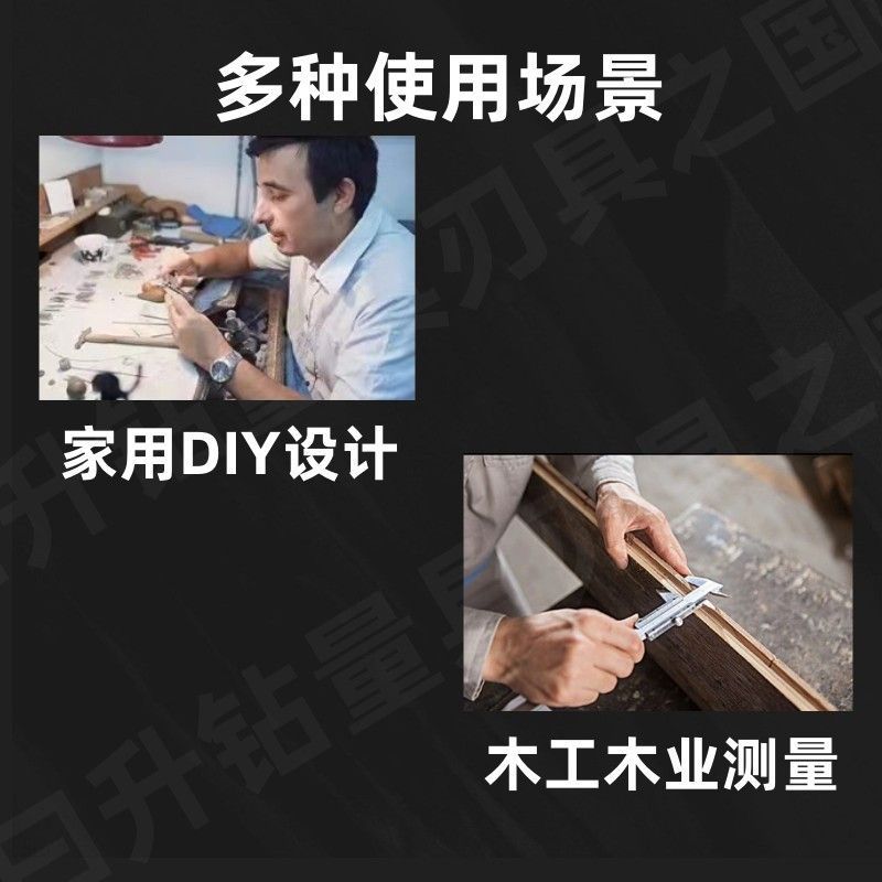 不锈钢游标卡尺高精度工业级家用油表0-150mm-200mm-300mm测量