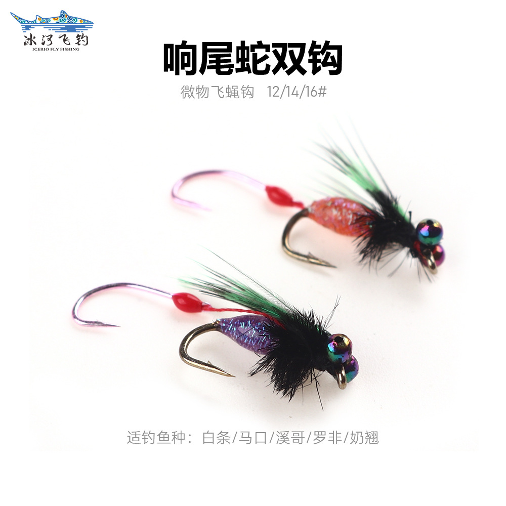 5 Pieces/Box Rattlesnake Double Hook Lure Bait Mosquito Fly Hook Micro Stream Fly Fishing Double Hook Modified Maruyo
