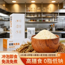 方便米饭类